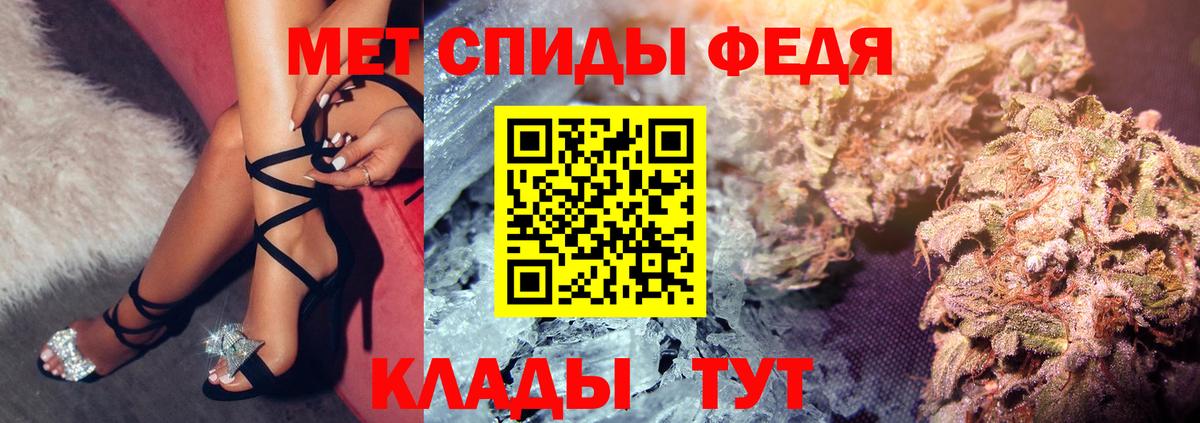Amphetamine Premium Элиста