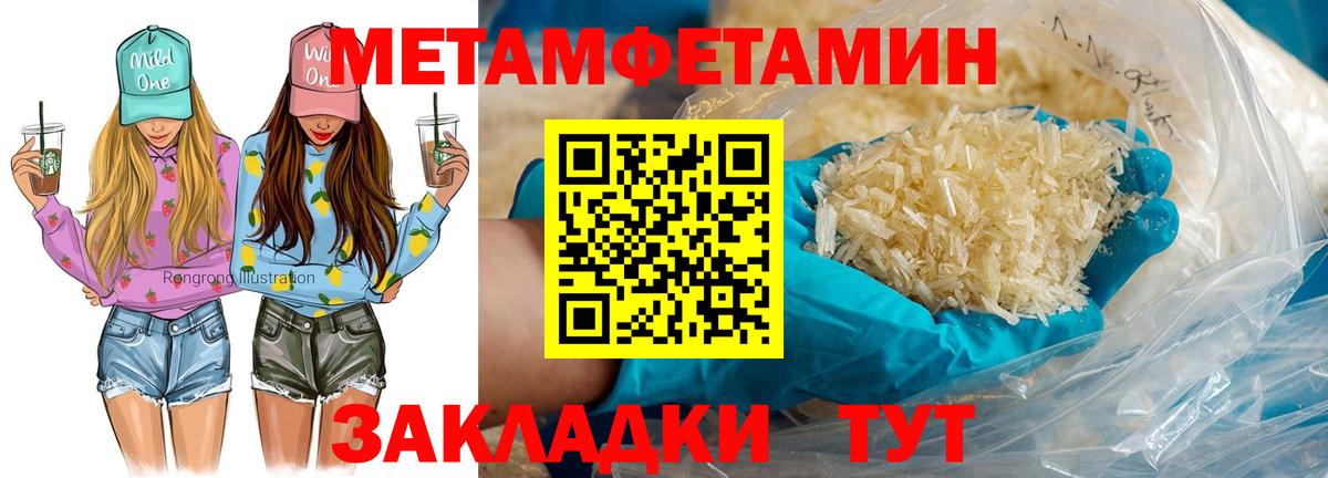 Элиста  blacksprut   Вход с VPN  АМФЕТАМИН Розовый  АМФЕТАМИН 