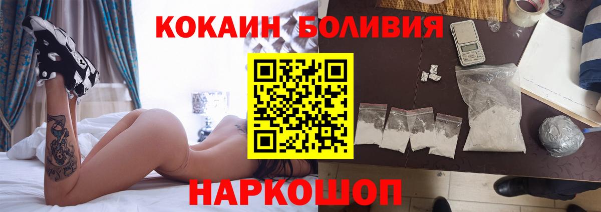 Кокаин 98% Элиста