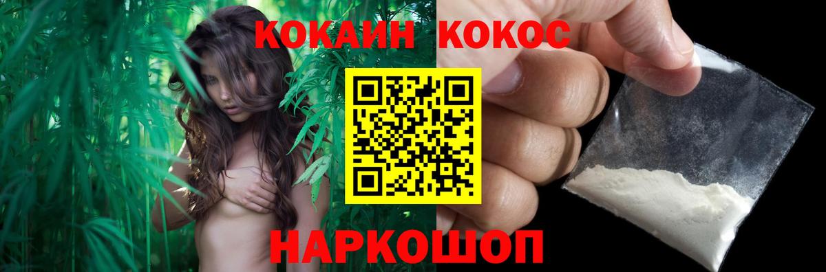 Cocaine Columbia  COCAIN Columbia  Элиста  КОКАИН  Вход с VPN 