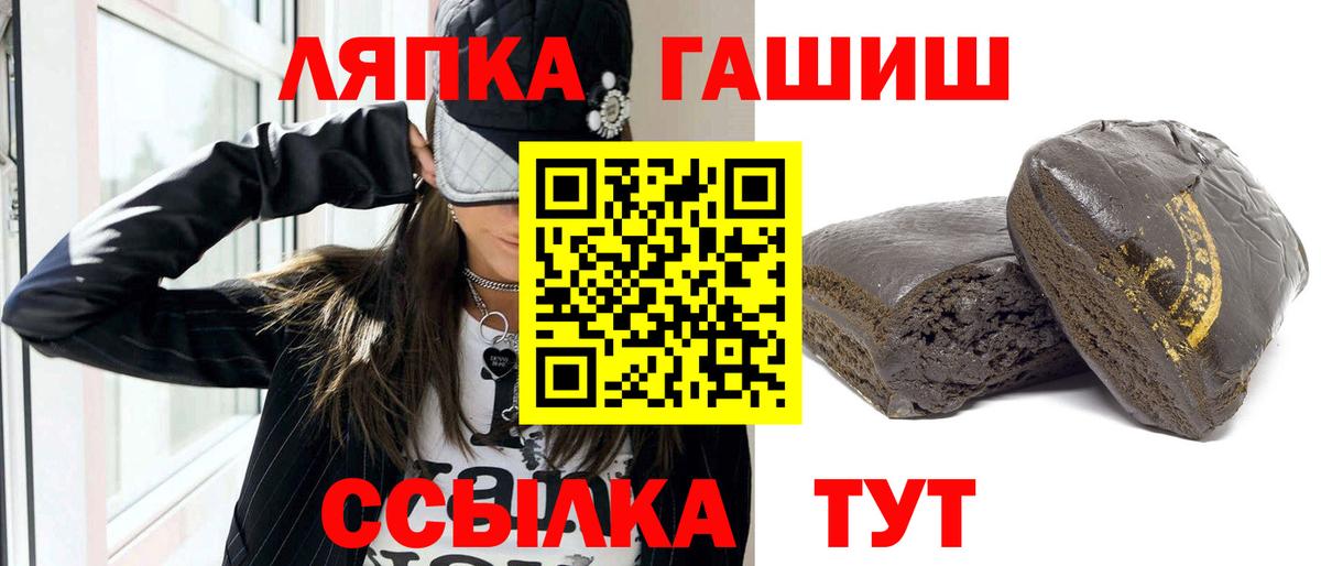 Гашиш Ice-O-Lator Элиста