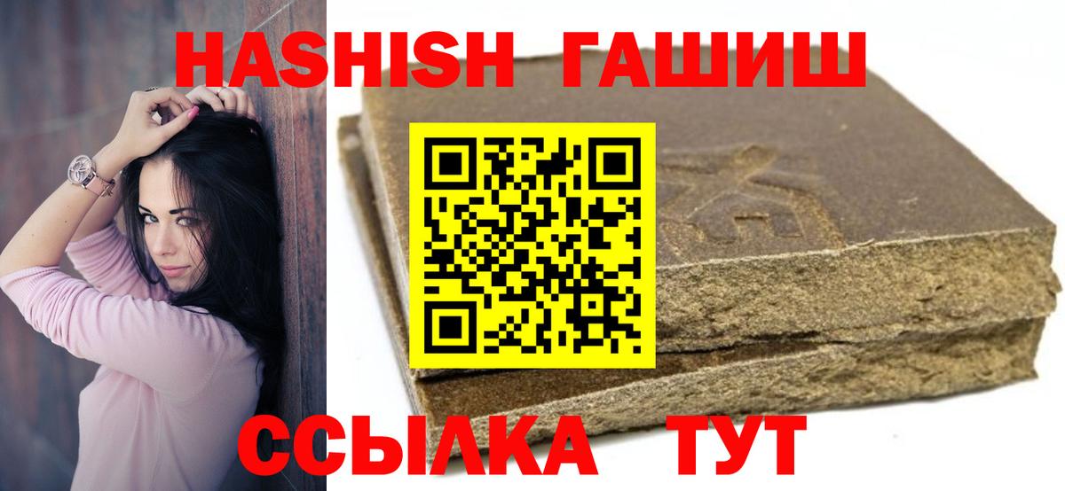 Гашиш  Элиста  КОКАИН  Вход с VPN  ГАШИШ  Меф кристаллы  Каннабис 