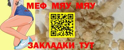 гидра Наро-Фоминск