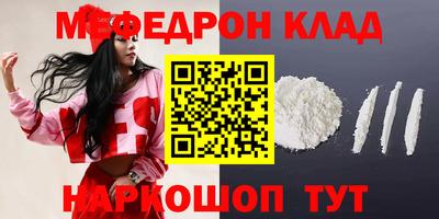 таблы Нарткала