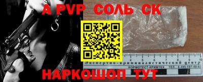 гидра Наро-Фоминск