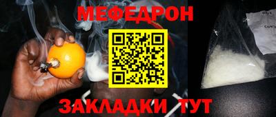 мет Нальчик