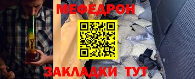 таблы Нарткала