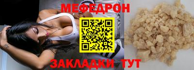 таблы Нарткала
