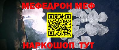 таблы Нарткала