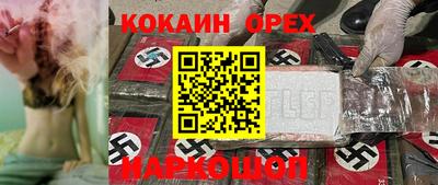 мет Нальчик