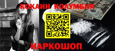 гидра Наро-Фоминск