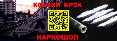 мет Нальчик