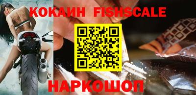 гидра Наро-Фоминск