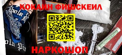 гидра Наро-Фоминск