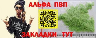 таблы Нарткала