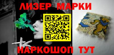 гидра Наро-Фоминск