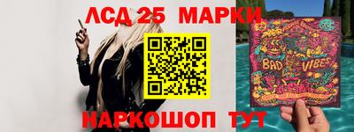 таблы Нарткала