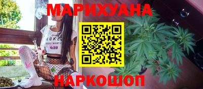 гидра Наро-Фоминск