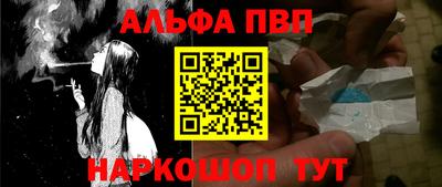 мет Нальчик