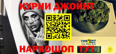 гидра Наро-Фоминск