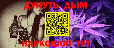 мет Нальчик