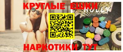 гидра Наро-Фоминск