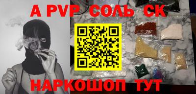 мет Нальчик