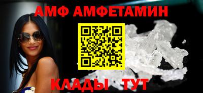 гидра Наро-Фоминск