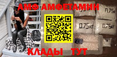гидра Наро-Фоминск