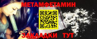 мет Нальчик