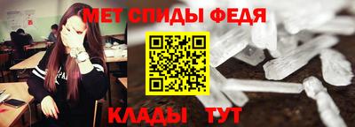 гидра Наро-Фоминск