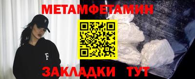 таблы Нарткала