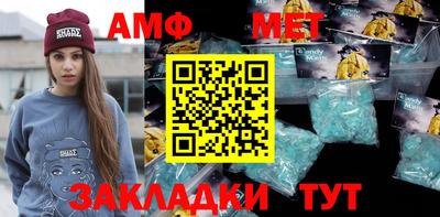 мет Нальчик