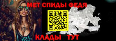 гидра Наро-Фоминск