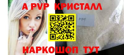 гидра Наро-Фоминск