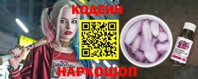 гидра Наро-Фоминск