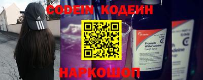 гидра Наро-Фоминск