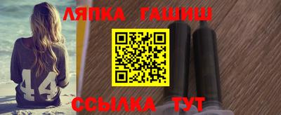 гидра Наро-Фоминск