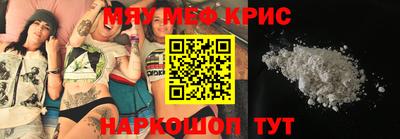 таблы Нарткала