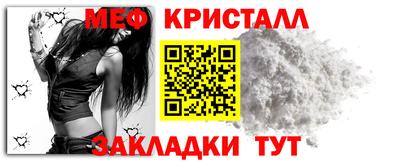 таблы Нарткала