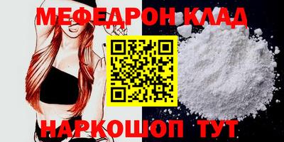 таблы Нарткала