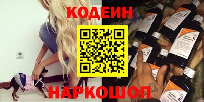 таблы Нарткала