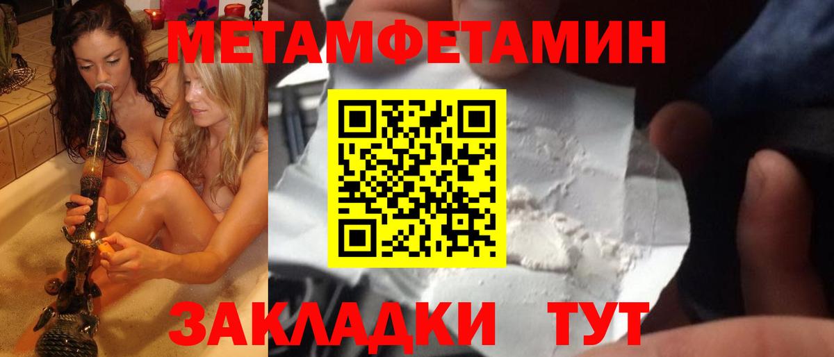 Псилоцибиновые грибы Элиста