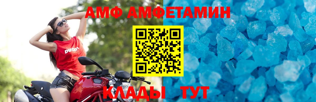 Элиста  Первитин Methamphetamine  Вход с VPN 